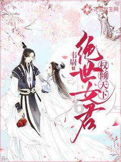 春雨直播app